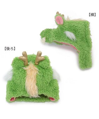 PET PARADISE ペットパラダイス 干支帽子 辰 《グリーン》 小型犬 グリーン