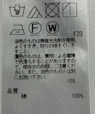 ONWARD Reuse Park 【23区】ワンピース春夏 ブラウン