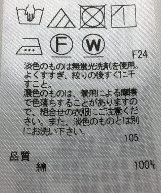 ONWARD Reuse Park 【ICB】ブラウス春夏 ブルー