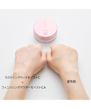 Chacott Cosmetics チャコット フィニッシングパウダー モイストCA（パフ付き） -
