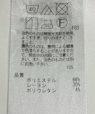 ONWARD Reuse Park 【23区】オールインワン秋冬 グレー