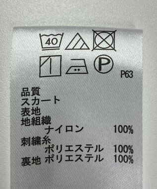 ONWARD Reuse Park 【any SiS】スカート春夏 ブラウン