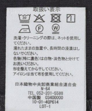 Green Parks ＳＥＴ２点マジョリカシャーリングブラウス＋タンク Light Green