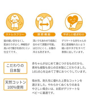 MIKI HOUSE HOT BISCUITS 【50-60cm】 フライス 短肌着 プリント柄 ピンク