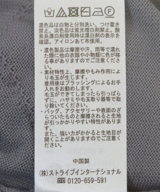 earth music&ecology チュールヘムニットプルオーバー Charcoal Gray