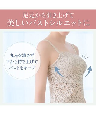 BRADELIS New York 【カヤビューティーラボ】はくだけ簡単!レーシーロングブラ24 ノンワイヤー 補整 ブラジャー 見せブラ ブラトップ シアーグレージュ