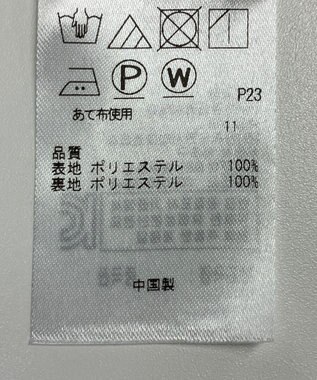 ONWARD Reuse Park 【組曲】スカート春夏 グレー