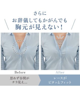 BRADELIS New York 【カヤビューティーラボ】はくだけ簡単!レーシーロングブラ24 ノンワイヤー 補整 ブラジャー 見せブラ ブラトップ シアーグレージュ