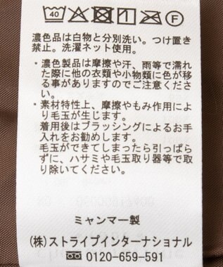 Green Parks Ｖネックボアカーディジャケット Brown