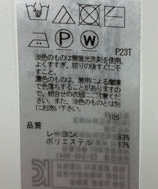 ONWARD Reuse Park 【23区】ニット春夏 ブラック