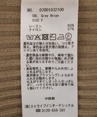 YECCA VECCA ハイネックノースリーブニット Gray Beige
