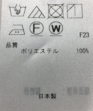 ONWARD Reuse Park 【23区】ブラウス春夏 オフホワイト
