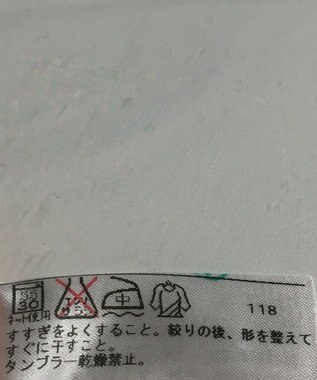 ONWARD Reuse Park 【23区SPORT】スカート春夏 オレンジ