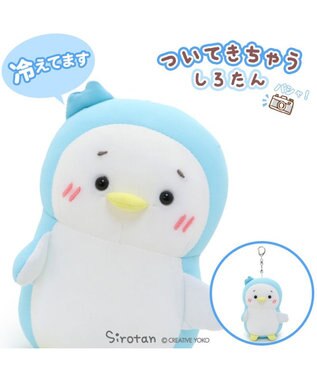  しろたん ついてきちゃう マスコット 《クール らむね》