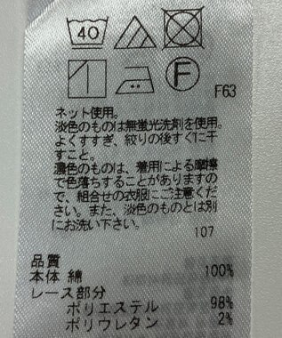 ONWARD Reuse Park 【組曲】カットソー春夏 イエロー