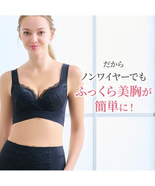 BRADELIS New York 【BRADELIS NewYork peace】ハートのキャッチャーカップで格上げフィットブラ23 ノンワイヤーでラクなのにしっかり美胸シルエット ブラック