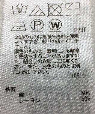 ONWARD Reuse Park 【23区】ニット春夏 ホワイト