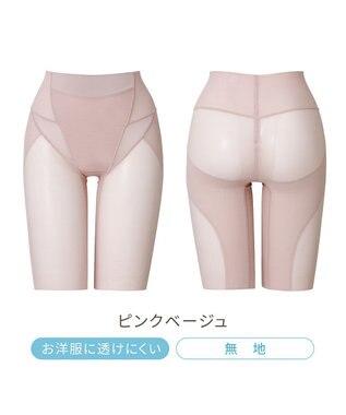 BRADELIS New York 【Yukine inc. 】ゆきねえモアソフト快適ガードル23 蒸れにくい補正ガードル ピンクベージュ