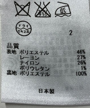 ONWARD Reuse Park 【23区】スカート春夏 ベージュ