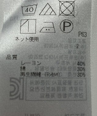 ONWARD Reuse Park 【23区】カットソー秋冬 ネイビー