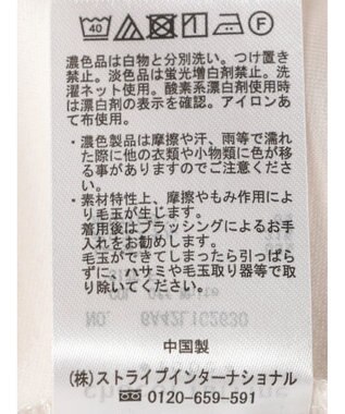 Green Parks ライン使いポンチカットプルオーバー Off White