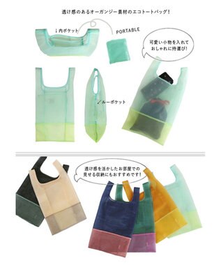 ROOTOTE 0376【直営店限定商品：オーガンジーエコバッグ】/ EU.RSルーショッパー.MID.SUK-A 03：ミント/イエロー