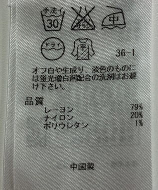 ONWARD Reuse Park 【自由区】ニット春夏 オレンジ