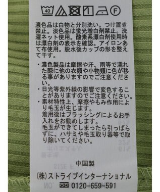 Green Parks カップ付きマルチストラップキャミ Green