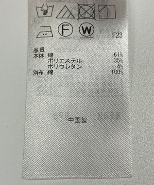 ONWARD Reuse Park 【自由区】ジャケット春夏 ブルー