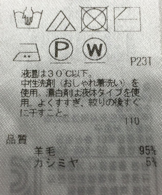 ONWARD Reuse Park 【自由区】ニット秋冬 ホワイト