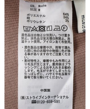 earth music&ecology リブフレンチタンクトップ Mocha