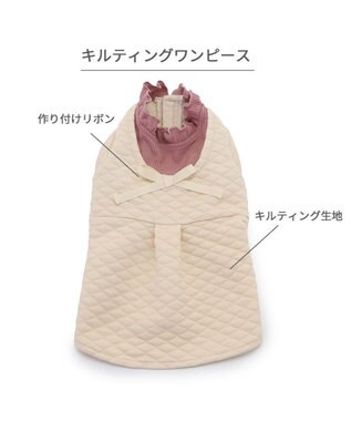PET PARADISE ペットパラダイス キルティング ワンピース 小型犬 -