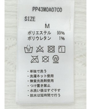 CRAFT STANDARD BOUTIQUE レースオープンカラーシャツ White