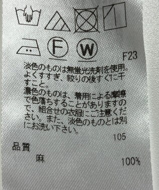 ONWARD Reuse Park 【23区】パンツ春夏 ブラウン