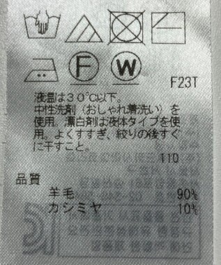 ONWARD Reuse Park 【自由区】ニット秋冬 グレー