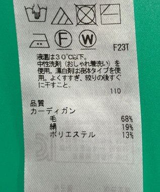 ONWARD Reuse Park 【23区】ニット秋冬 ベージュ