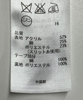 ONWARD Reuse Park 【組曲】ジャケット春夏 オフホワイト