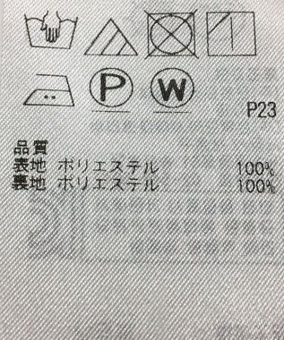 ONWARD Reuse Park 【23区】スカート春夏 ネイビー