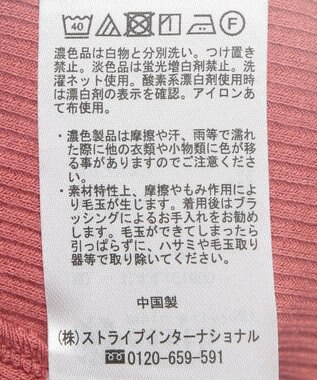 earth music&ecology メローハイネックプルオーバー Dark Pink