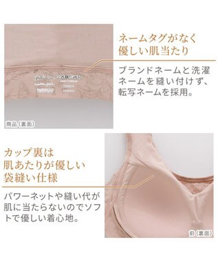 BRADELIS New York 【Yukine inc. 】ゆきねえ365綿混モアらくフルカップブラ23 フラワーローズベージュ