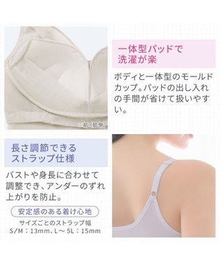 BRADELIS New York 【BRADELIS NewYork peace / ノンワイヤー】綿さらタッチ!ナチュラルフィットブラキャミ25 ブラデリス 補正 下着 カップ付き ブラトップ キャミソール シアーグレージュ