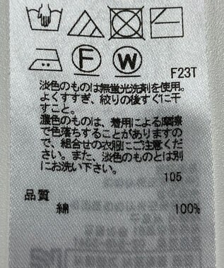 ONWARD Reuse Park 【23区】ニット春夏 ブルー
