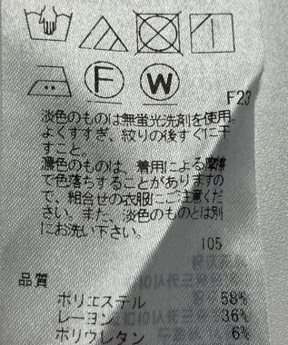 ONWARD Reuse Park 【自由区】パンツ春夏 グリーン