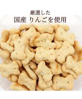 PET PARADISE ペットパラダイス 国産 りんご ビスケット 100g 0