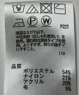 ONWARD Reuse Park 【any SiS】ニット秋冬 グレー