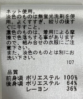 ONWARD Reuse Park 【any FAM】カットソー春夏 ホワイト