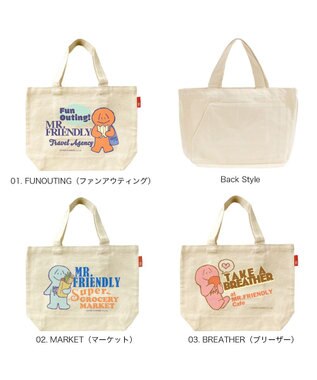 ROOTOTE 6150【ルートート】FR.ミスター・フレンドリー.デリ2026 01：FUNOUTING