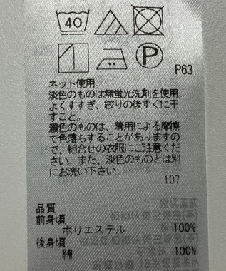 ONWARD Reuse Park 【自由区】カットソー春夏 ブルー