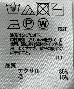 ONWARD Reuse Park 【any SiS】ニット秋冬 パープル