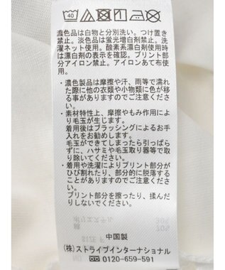 Green Parks Ｔｏｙ　ｓｔｏｒｙ／空飛べＴｅｅ White